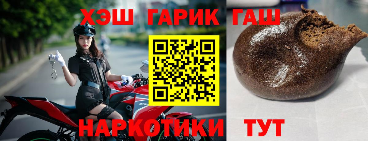 Королёв  ГАШИШ  Вход с VPN  ГАШИШ ice o lator 