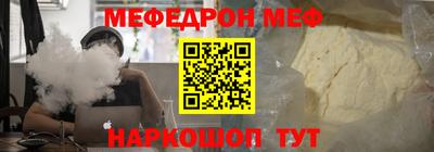стафф Краснодар