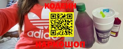 мяу мяу мука Краснознаменск