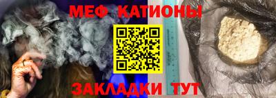 МДПВ Краснокаменск