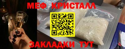 МДПВ Краснокаменск
