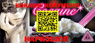 мяу мяу мука Краснознаменск