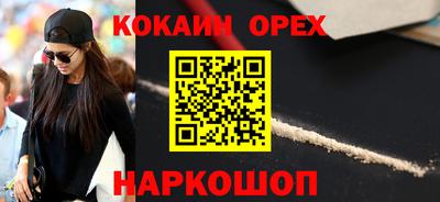 МДПВ Краснокаменск