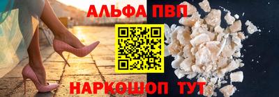 стафф Краснодар