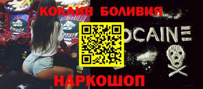 стафф Краснодар