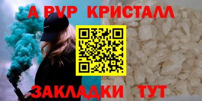 мяу мяу мука Краснознаменск