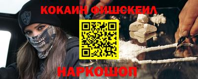стафф Краснодар