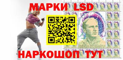 стафф Краснодар