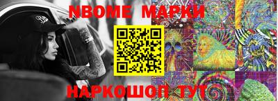 стафф Краснодар