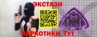 стафф Краснодар