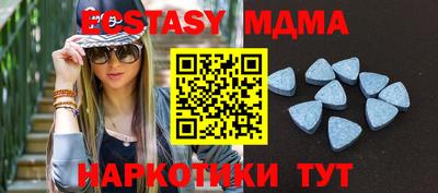 МДПВ Краснокаменск