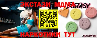 мяу мяу мука Краснознаменск