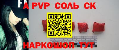 МДПВ Краснокаменск
