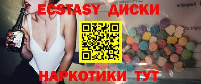 стафф Краснодар