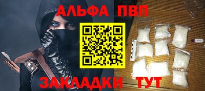 мяу мяу мука Краснознаменск