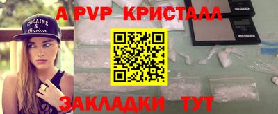 мяу мяу мука Краснознаменск