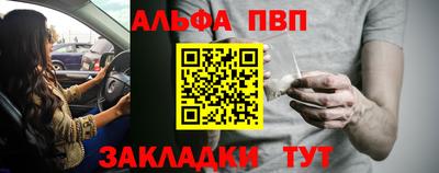 мяу мяу мука Краснознаменск