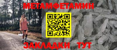 стафф Краснодар