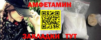 стафф Краснодар