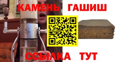стафф Краснодар