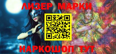 стафф Краснодар