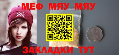 МДПВ Краснокаменск