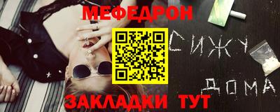 МДПВ Краснокаменск