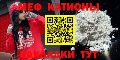 стафф Краснодар