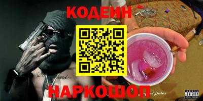 мяу мяу мука Краснознаменск