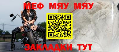 стафф Краснодар