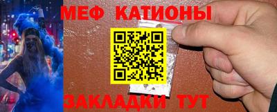 стафф Краснодар