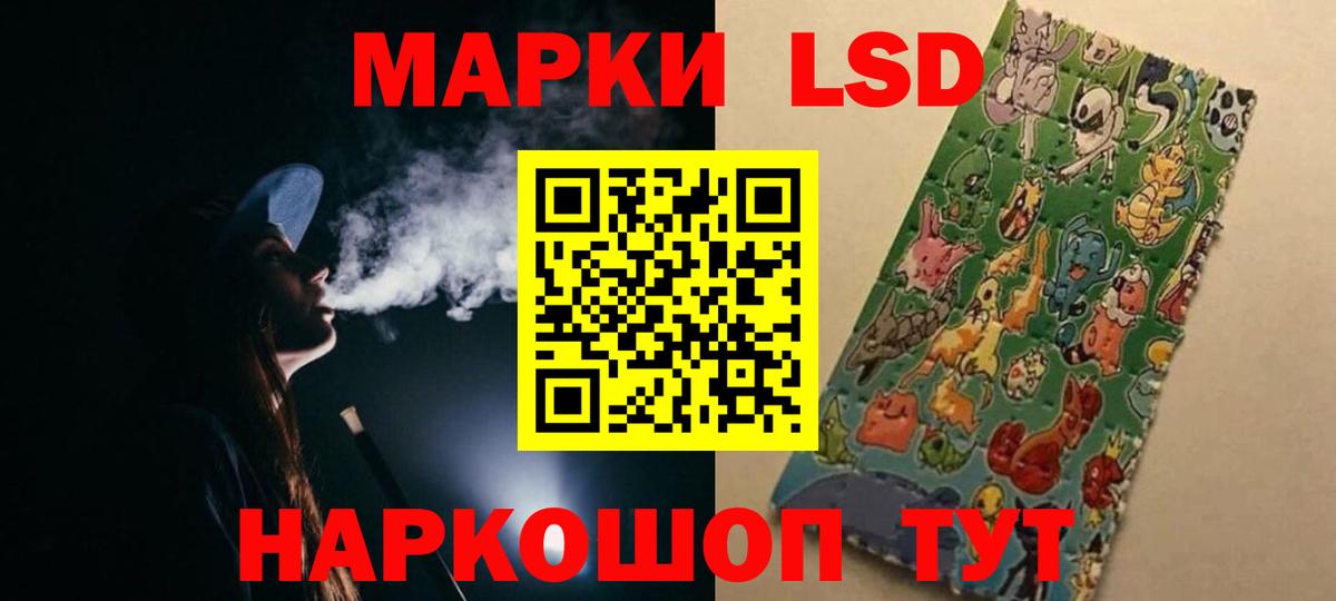 Королёв  Лсд 25 экстази ecstasy  Вход с VPN  ЛСД экстази ecstasy 