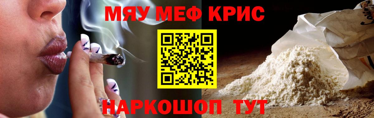 Меф Королёв
