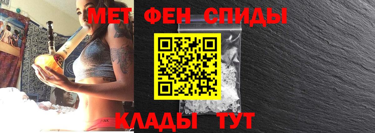 Метамфетамин Декстрометамфетамин 99.9% Королёв