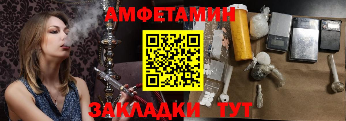 МЕТАДОН  Вход с VPN  Cocaine  Канабис  ГАШИШ  Королёв  Гашиш  Меф кристаллы  NBOMe 