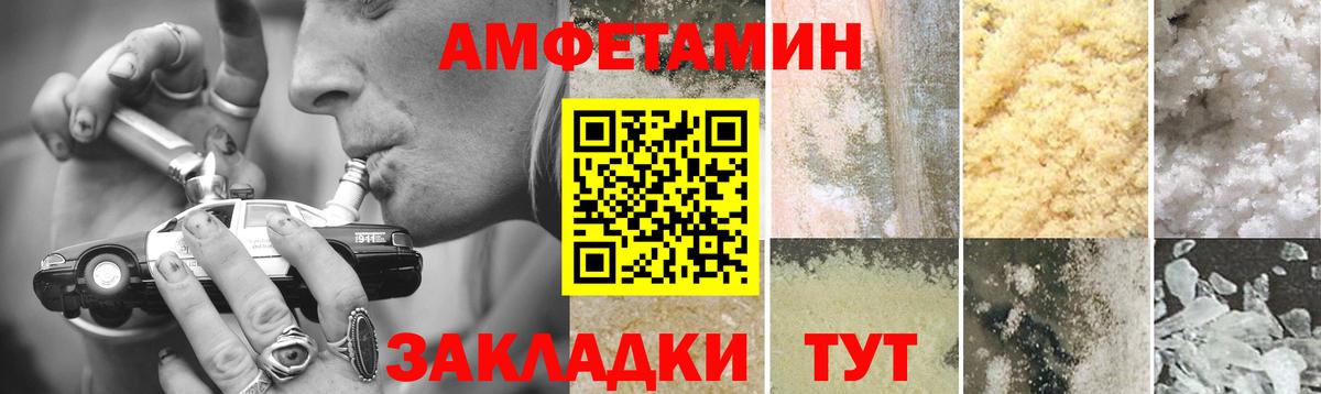 Королёв  МЕТАМФЕТАМИН пудра  Метамфетамин  Вход с VPN 