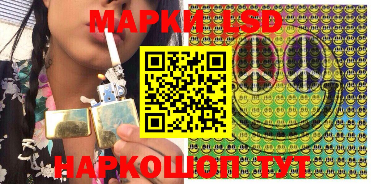 Королёв  Наркотические марки 1500мкг  Вход с VPN 