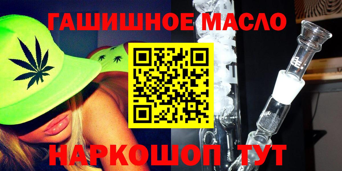 ТГК концентрат Королёв
