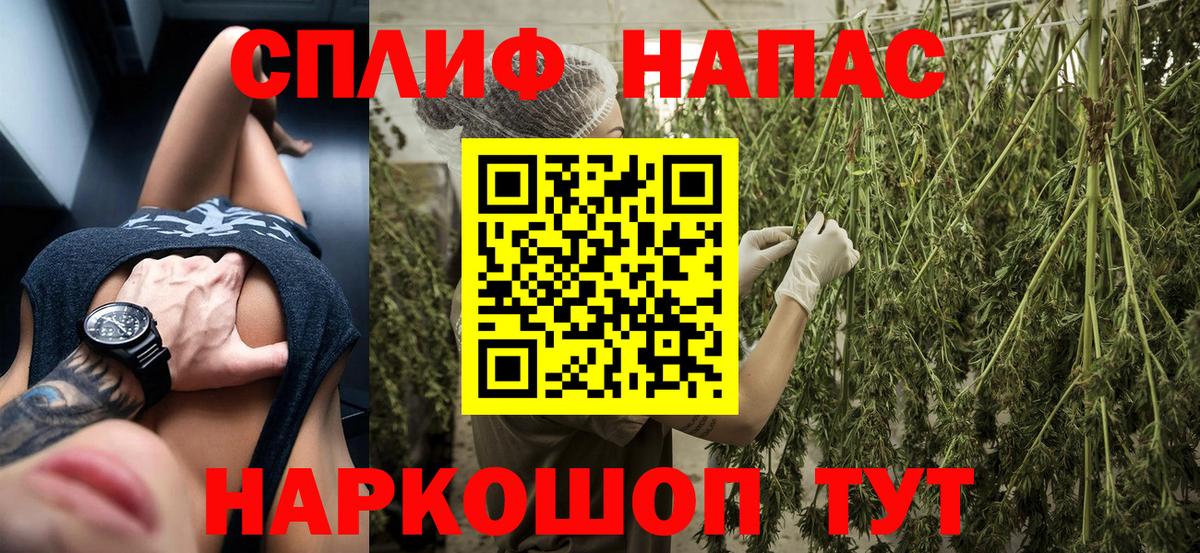 Шишки марихуана SATIVA & INDICA  Вход с VPN  Королёв  Марихуана MAZAR 